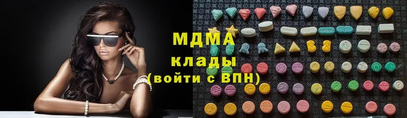 где найти наркотики  Певек  MDMA crystal 